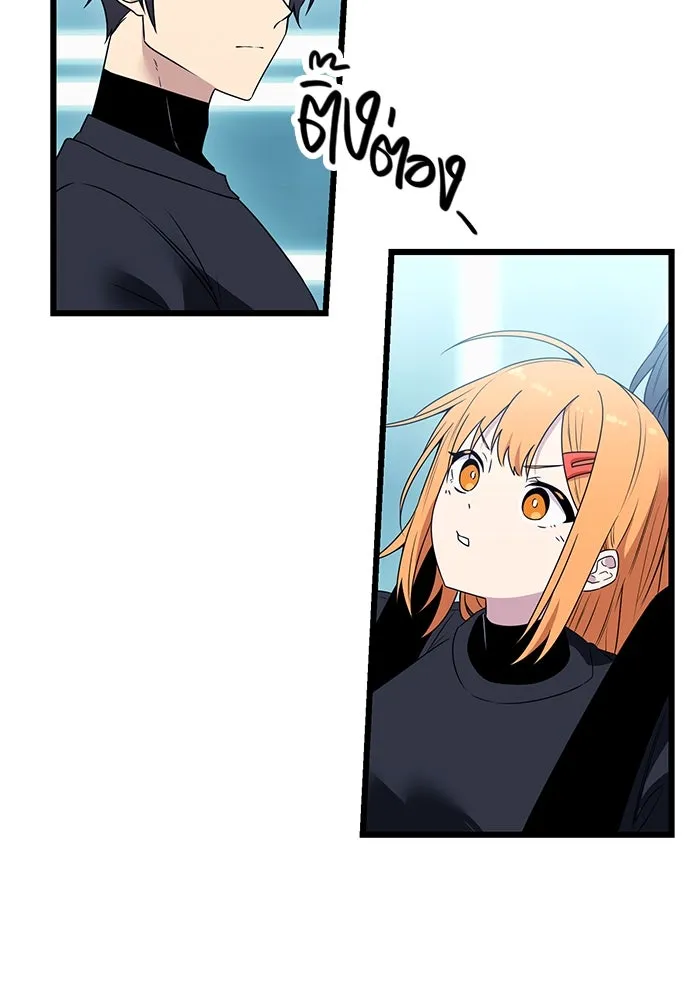 I Obtained a Mythic Item – พลิกชะตาคว้าไอเทมระดับเทพ Chap 33 - Next Chap 34