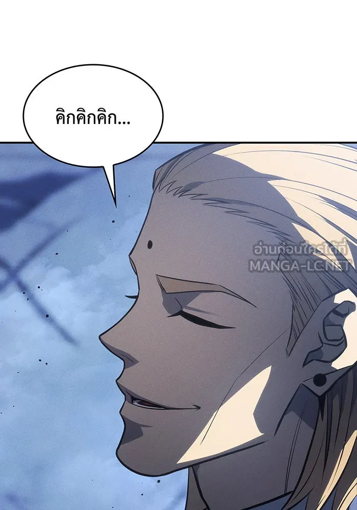 Regressing With the King’s Power – เกิดใหม่พร้อมพลังแห่งราชัน Chap 28 - Next Chap 29