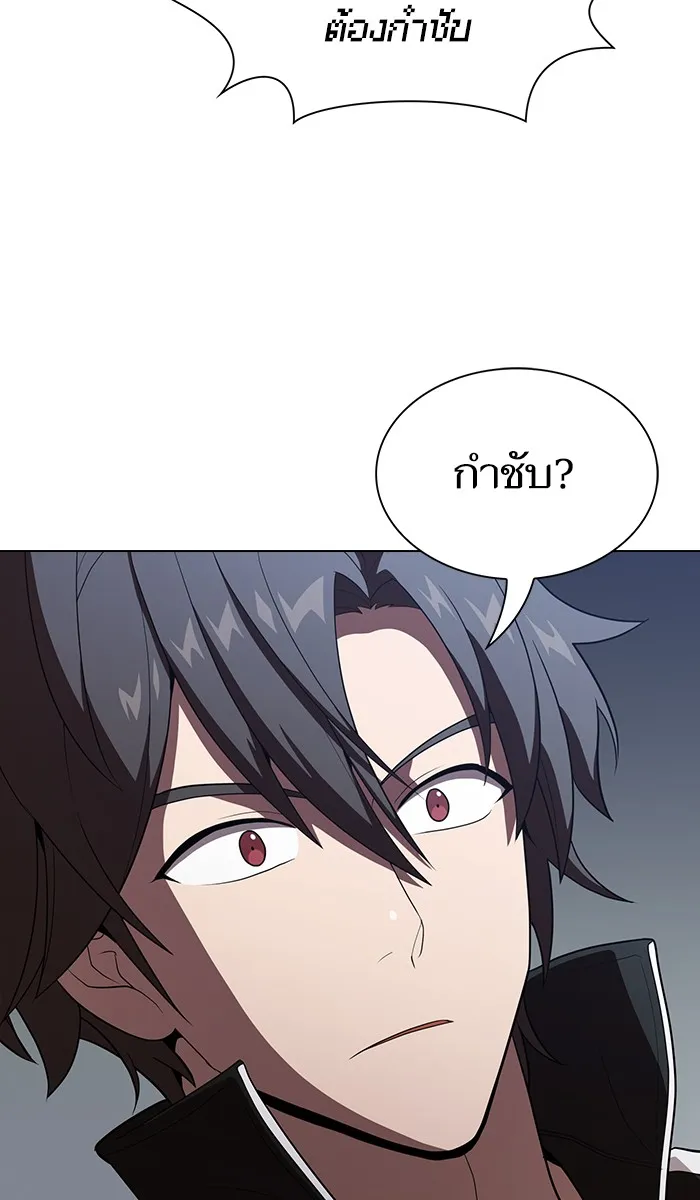 The Tutorial Tower of the Advanced Player – ผู้เล่นขั้นเทพแห่งหอคอยฝึกสอน Chap 31 - Next Chap 32