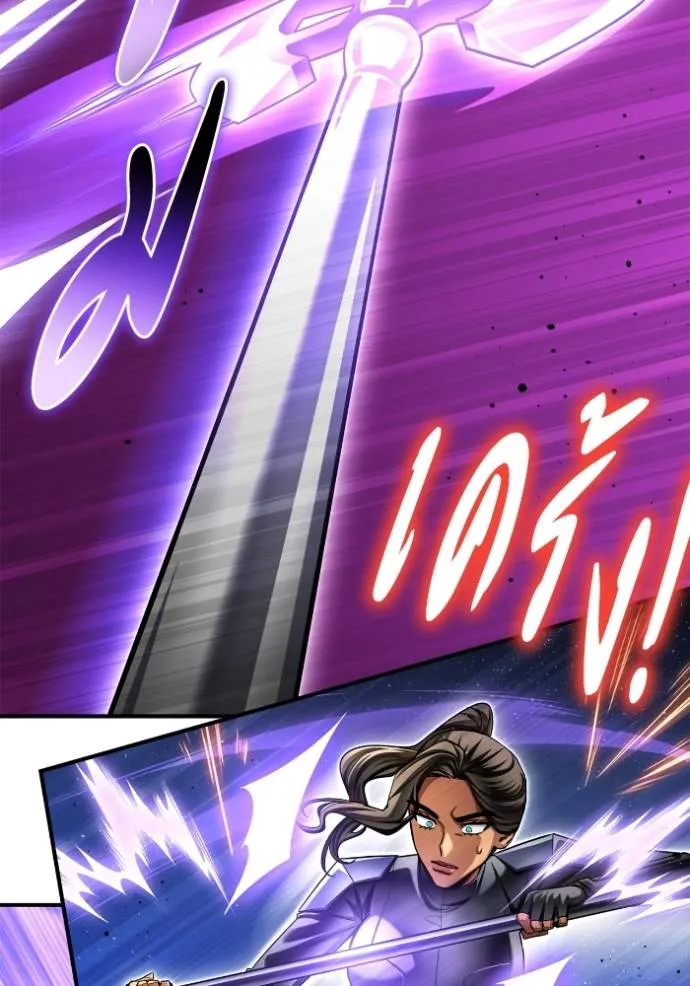 Superhuman Battlefield Chap 134 - Next Chap 135