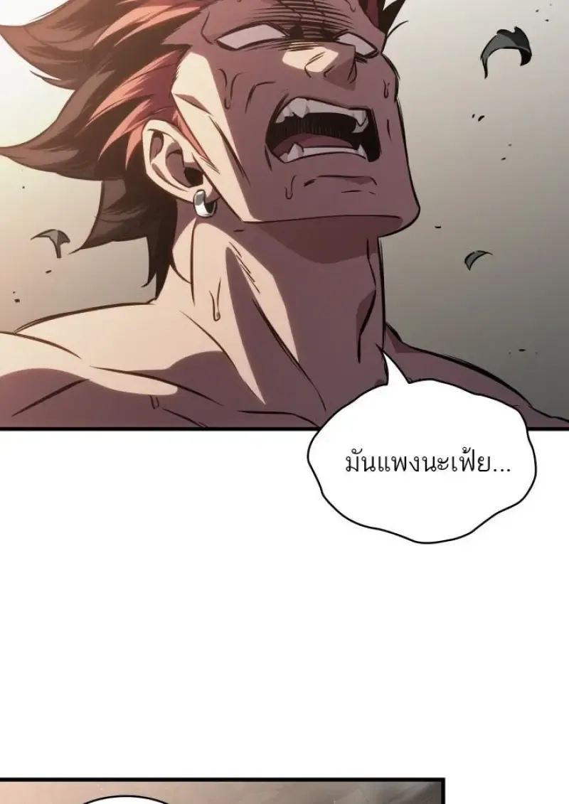 Pick Me Up, Infinite Gacha Chap 188 - Next Chap 189