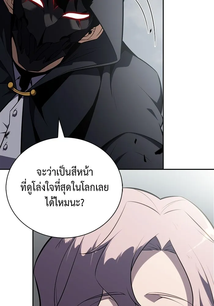 The Regressed Son of a Duke is an Assassin – ลูกชายคนเล็กของดยุกคือมือสังหาร Chap 59 - Next Chap 60