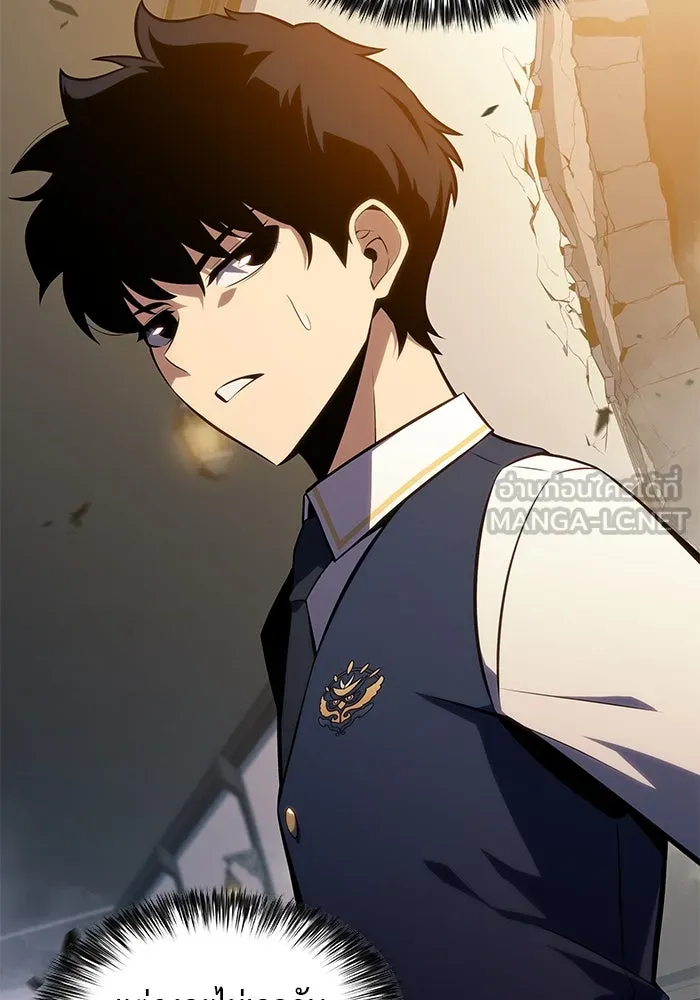 The Regressed Son of a Duke is an Assassin – ลูกชายคนเล็กของดยุกคือมือสังหาร Chap 21 - Next Chap 22
