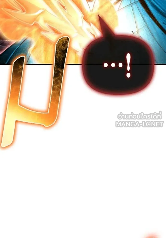 Superhuman Battlefield Chap 149 - Next Chap 150