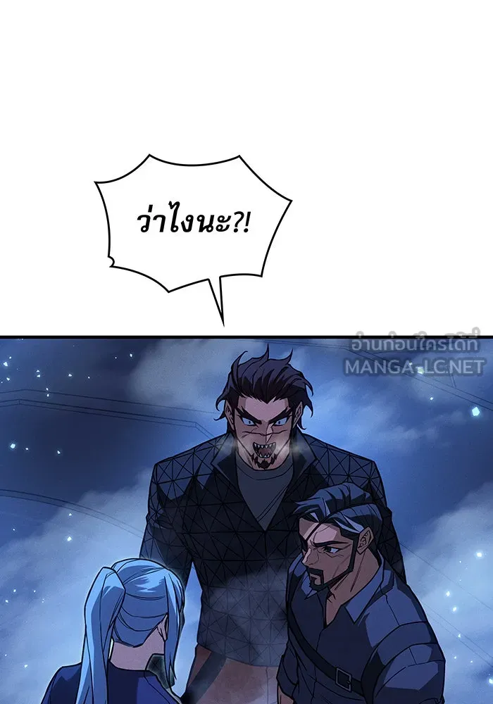 Regressing With the King’s Power – เกิดใหม่พร้อมพลังแห่งราชัน Chap 100 - Next Chap 101