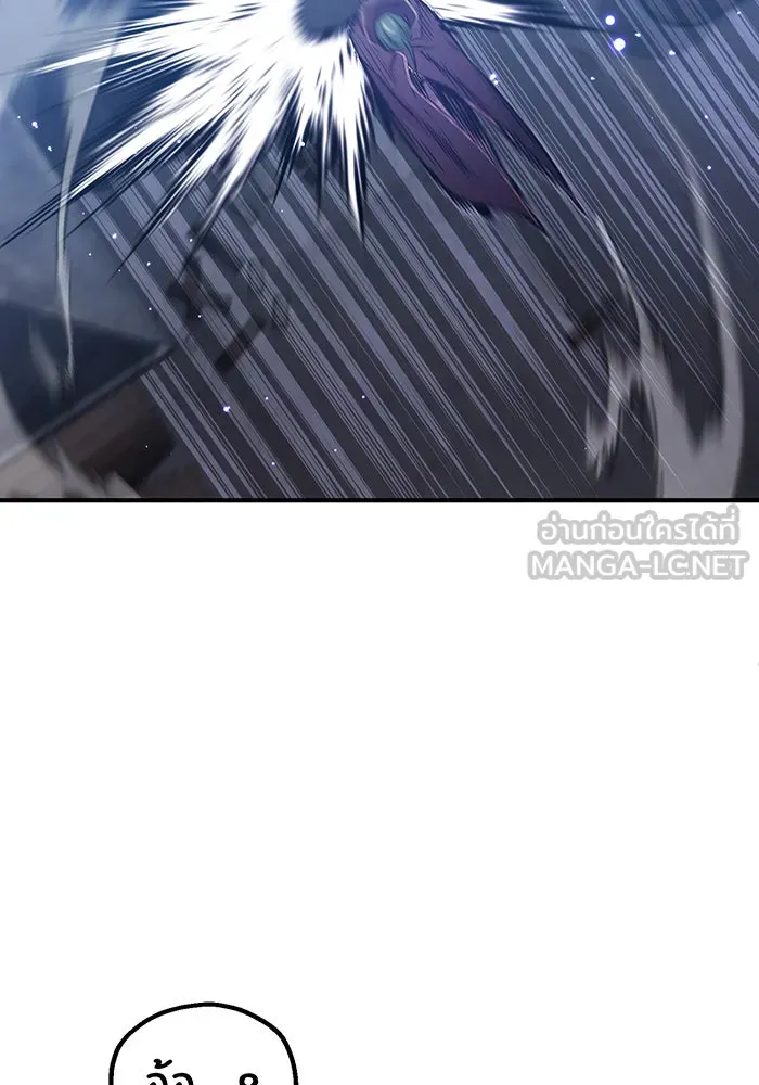 The Dark Magician Transmigrates After 66666 Years – จอมเวทเกิดใหม่ในรอบ 66666 ปี Chap 38 - Next Chap 39