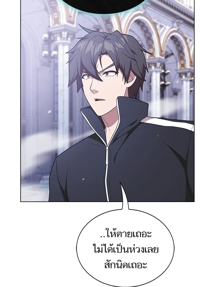 The Tutorial Tower of the Advanced Player – ผู้เล่นขั้นเทพแห่งหอคอยฝึกสอน Chap 185 - Next Chap 186