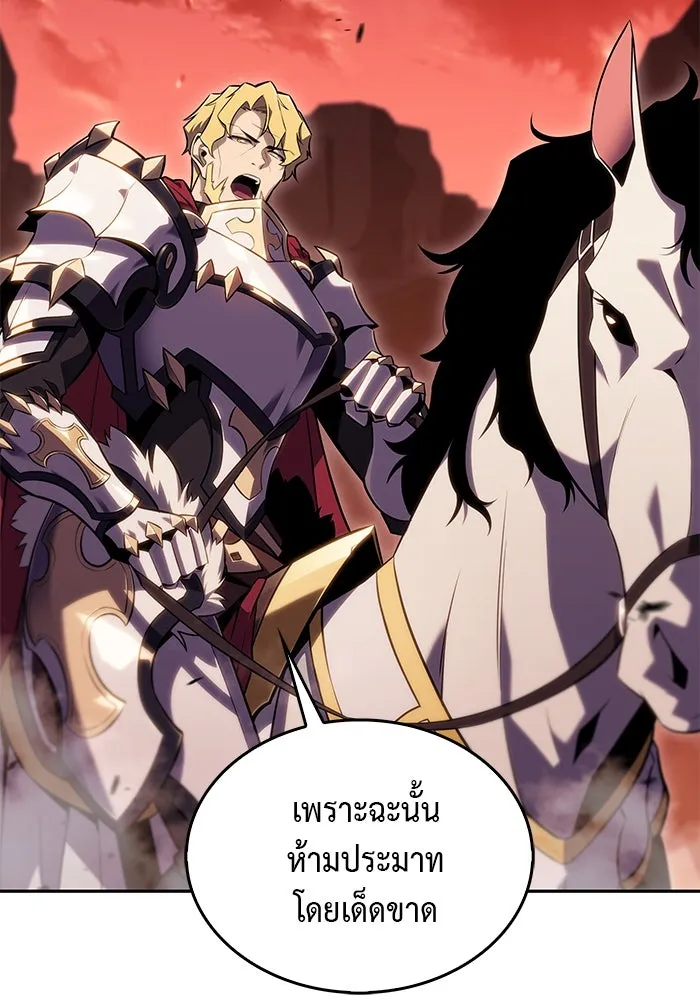 The Regressed Son of a Duke is an Assassin – ลูกชายคนเล็กของดยุกคือมือสังหาร Chap 6 - Next Chap 7