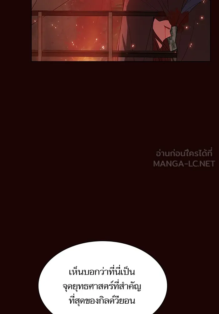 The Tutorial Tower of the Advanced Player – ผู้เล่นขั้นเทพแห่งหอคอยฝึกสอน Chap 37 - Next Chap 38