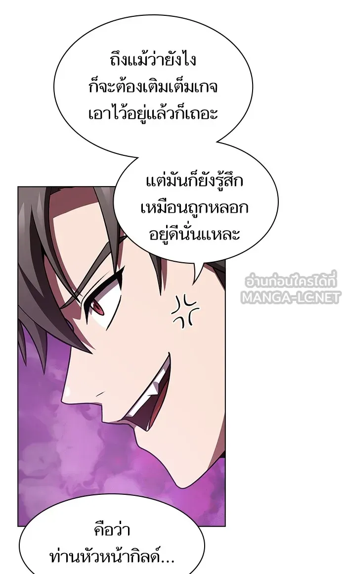 The Tutorial Tower of the Advanced Player – ผู้เล่นขั้นเทพแห่งหอคอยฝึกสอน Chap 92 - Next Chap 93