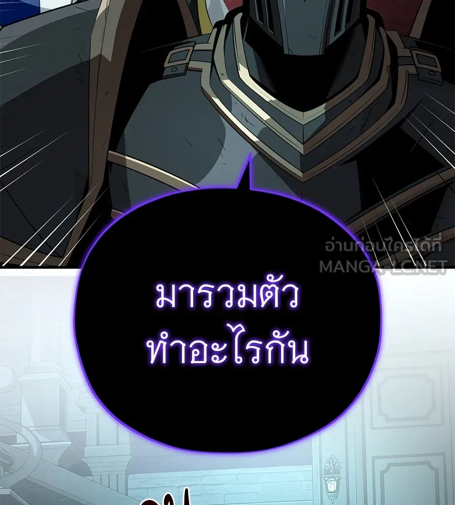 The Dark Magician Transmigrates After 66666 Years – จอมเวทเกิดใหม่ในรอบ 66666 ปี Chap 148 - Next Chap 149