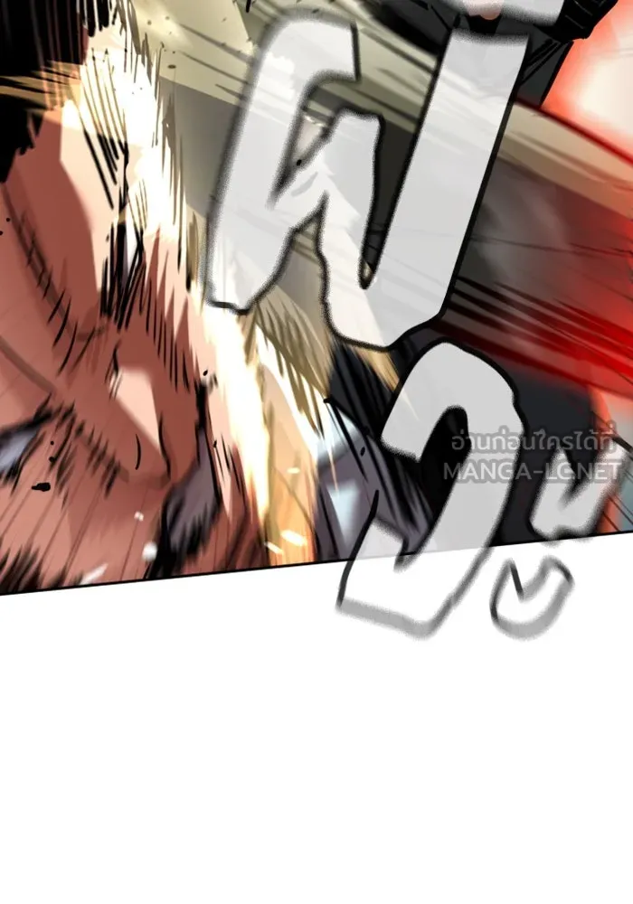 Mercenary Enrollment Chap 258 - Next Chap 259