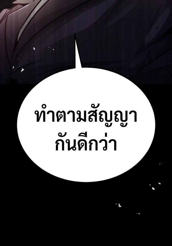 The Dark Magician Transmigrates After 66666 Years – จอมเวทเกิดใหม่ในรอบ 66666 ปี Chap 66 - Next Chap 67