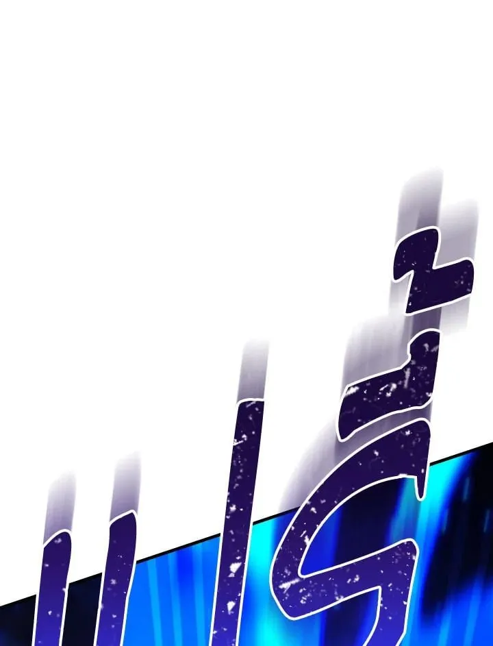 The Hero Returns Chap 101 - Next Chap 102