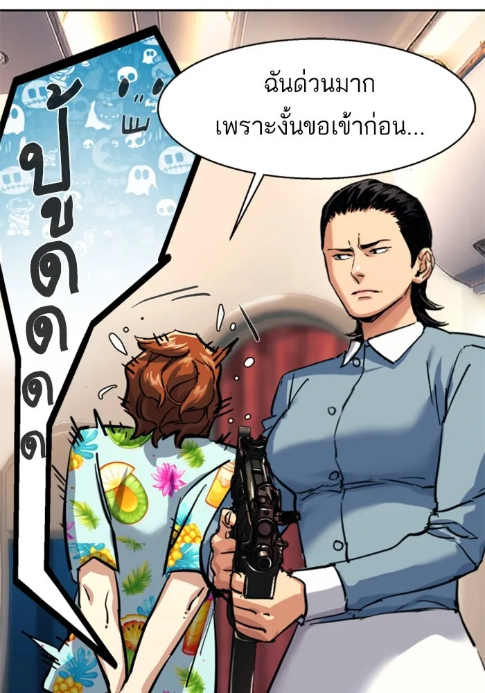 Mercenary Enrollment Chap 240 - Next Chap 241