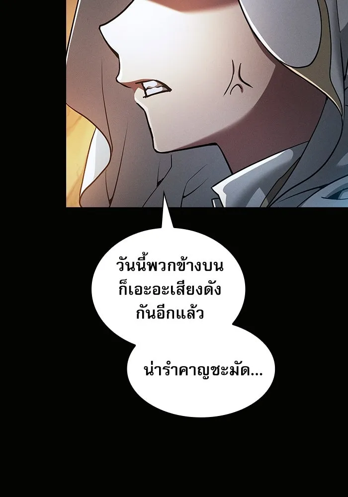 Academy’s Genius Swordmaster – นักดาบอัจฉริยะจากอะคาเดมี Chap 21 - Next Chap 22