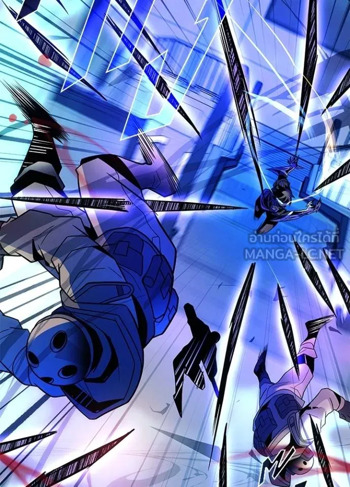 Villain To Kill Chap 182 - Next Chap 183