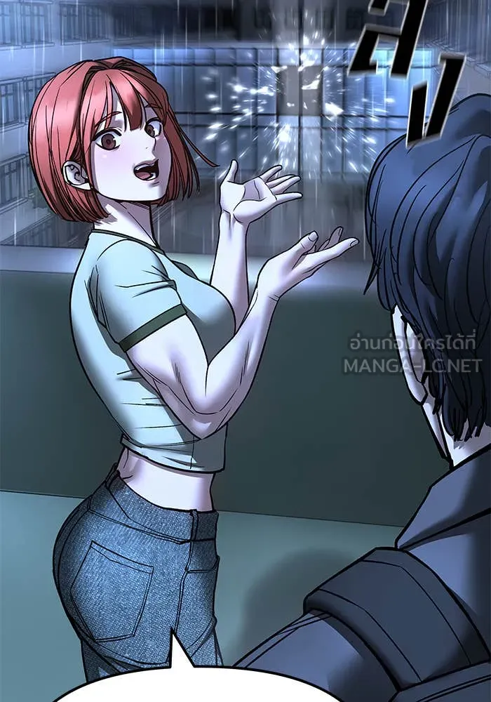 The Bully in Charge Chap 157 - Next Chap 158