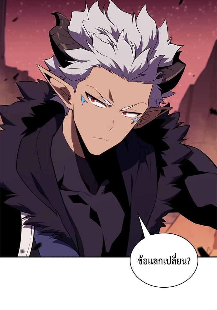 The Regressed Son of a Duke is an Assassin – ลูกชายคนเล็กของดยุกคือมือสังหาร Chap 12 - Next Chap 13