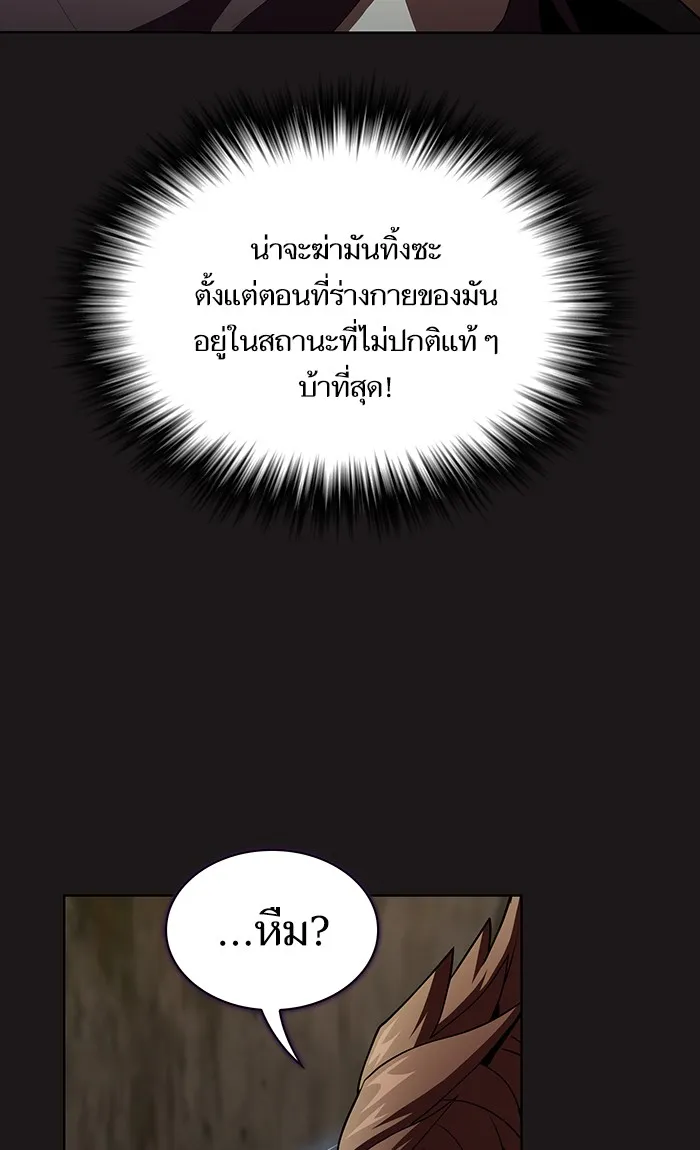 The Tutorial Tower of the Advanced Player – ผู้เล่นขั้นเทพแห่งหอคอยฝึกสอน Chap 51 - Next Chap 52