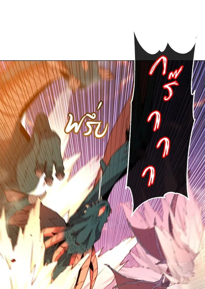 The Max Level Hero has Returned! Chap 201 - Next Chap 202