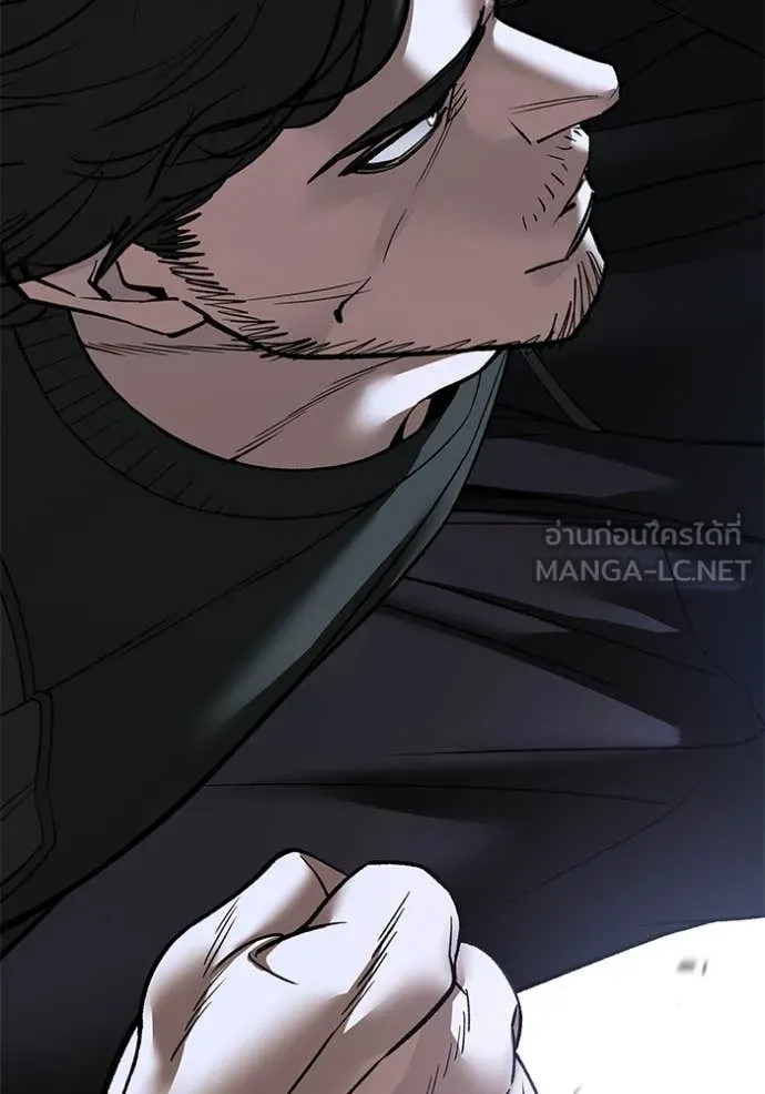 The Bully in Charge Chap 156 - Next Chap 157