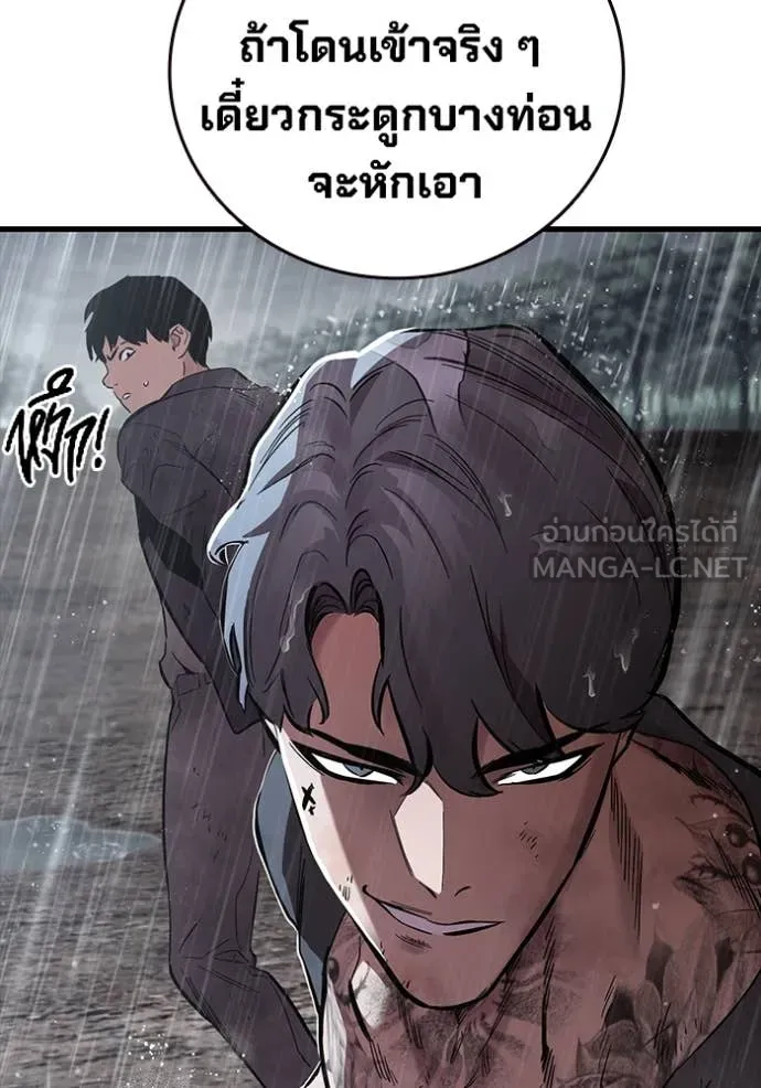 The Great War Chap 58 - Next Chap 59