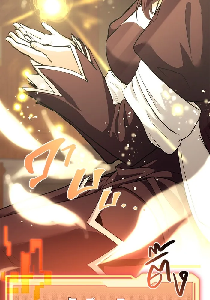 I Obtained a Mythic Item – พลิกชะตาคว้าไอเทมระดับเทพ Chap 5 - Next Chap 6