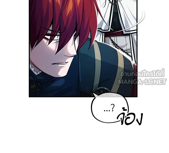 The Dark Magician Transmigrates After 66666 Years – จอมเวทเกิดใหม่ในรอบ 66666 ปี Chap 90 - Next Chap 91