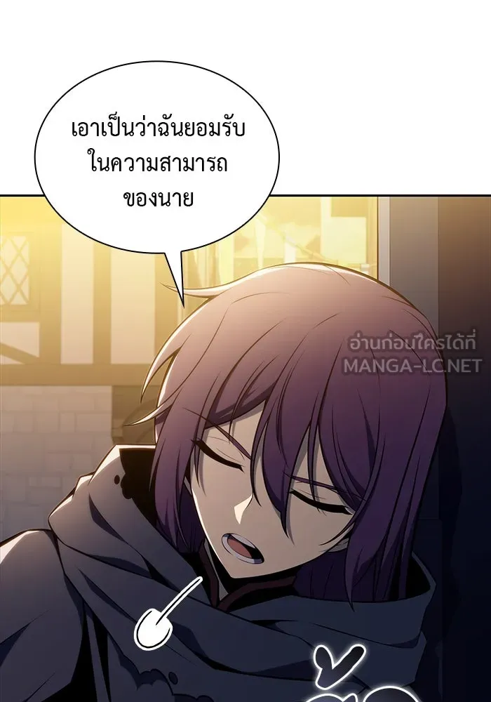 The Regressed Son of a Duke is an Assassin – ลูกชายคนเล็กของดยุกคือมือสังหาร Chap 26 - Next Chap 27