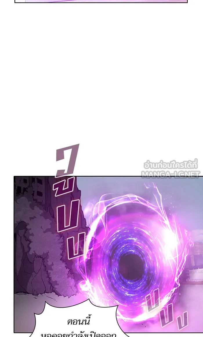 The Tutorial Tower of the Advanced Player – ผู้เล่นขั้นเทพแห่งหอคอยฝึกสอน Chap 3 - Next Chap 4