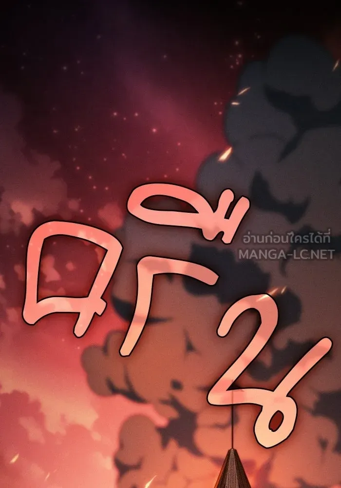 Academy’s Genius Swordmaster – นักดาบอัจฉริยะจากอะคาเดมี Chap 126 - Next Chap 127