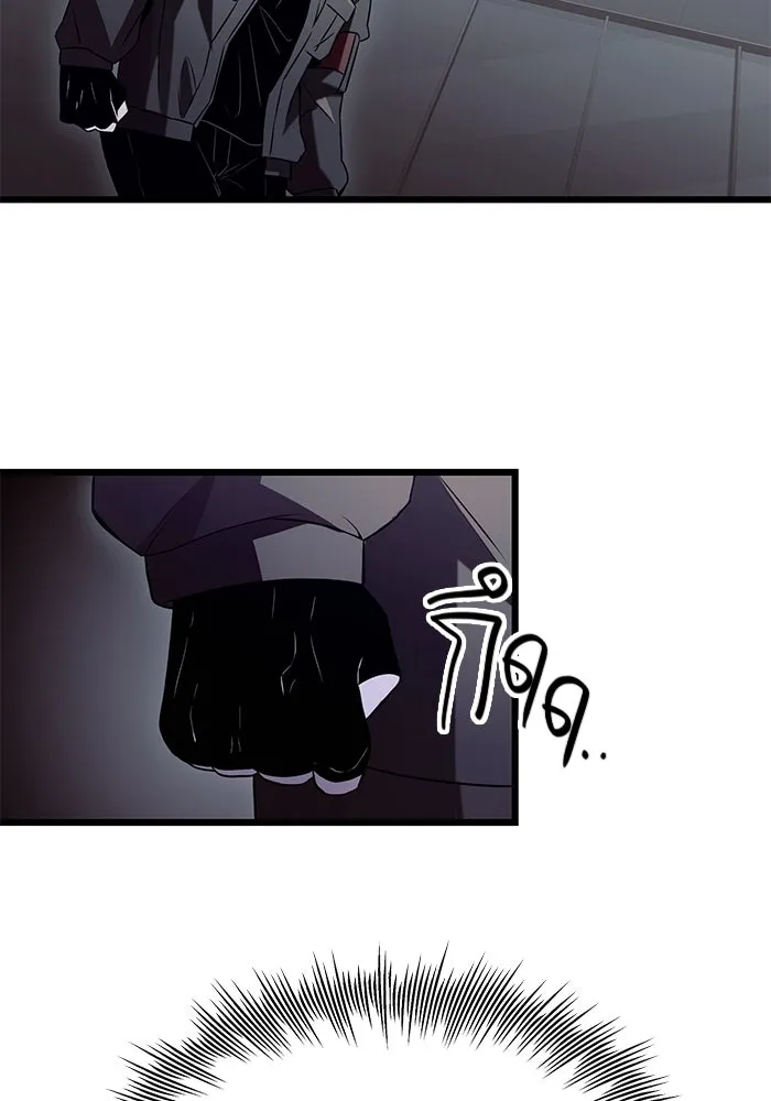 I Obtained a Mythic Item – พลิกชะตาคว้าไอเทมระดับเทพ Chap 73 - Next Chap 74