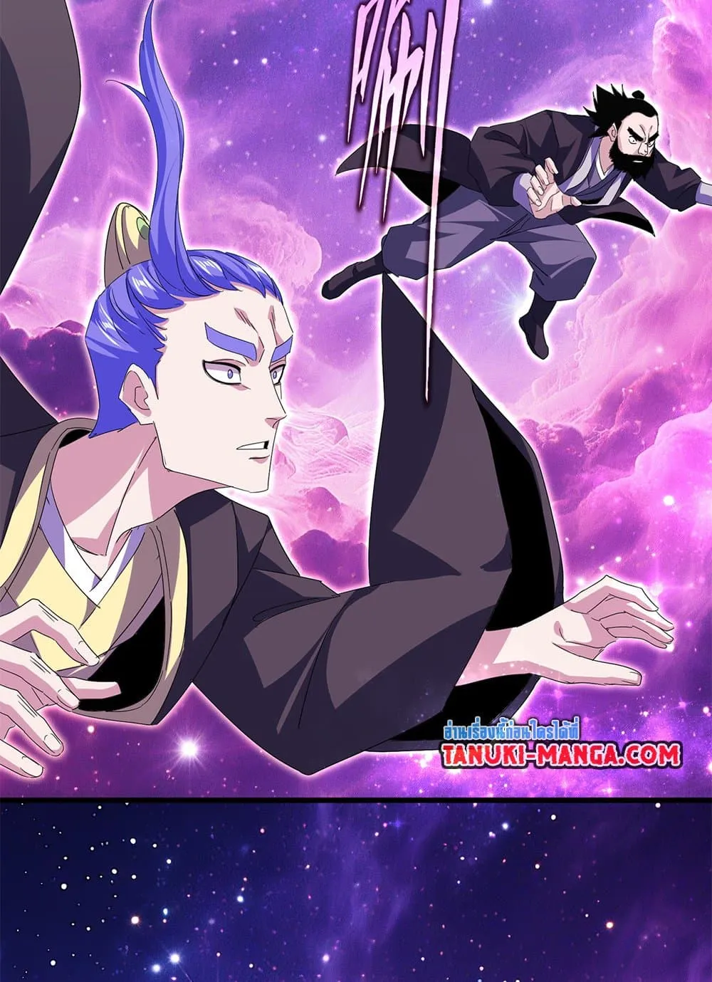 Magic Emperor Chap 747 - Next Chap 748