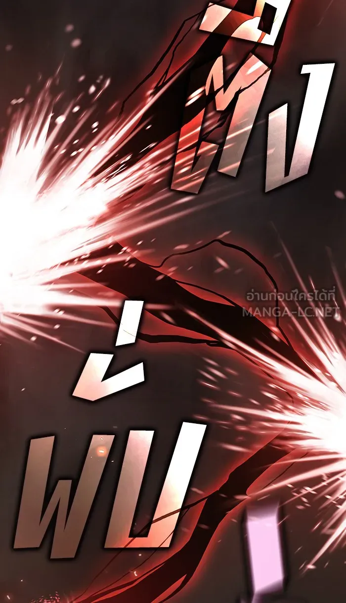 The Tutorial Tower of the Advanced Player – ผู้เล่นขั้นเทพแห่งหอคอยฝึกสอน Chap 60 - Next Chap 61