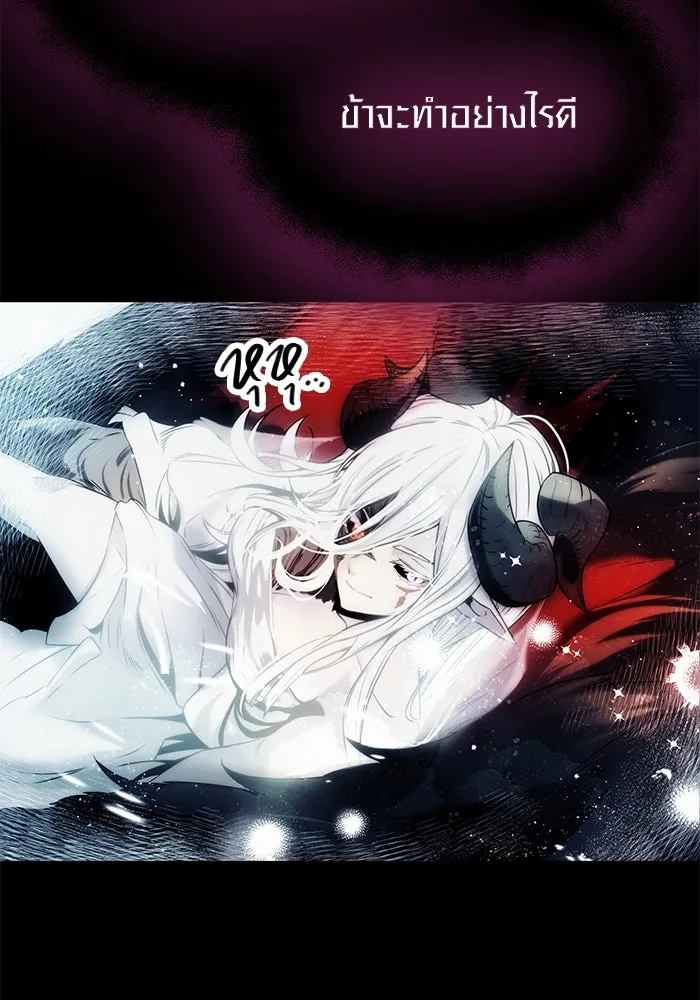 I Obtained a Mythic Item – พลิกชะตาคว้าไอเทมระดับเทพ Chap 42 - Next Chap 43