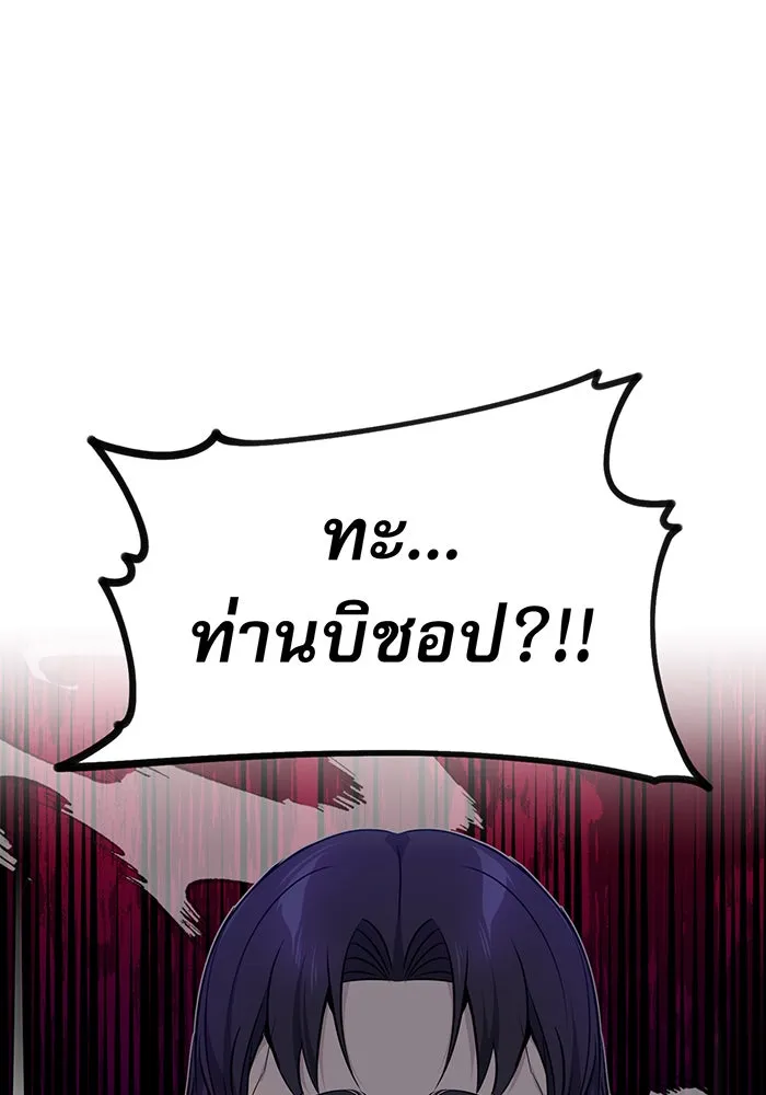 The Dark Magician Transmigrates After 66666 Years – จอมเวทเกิดใหม่ในรอบ 66666 ปี Chap 17 - Next Chap 18