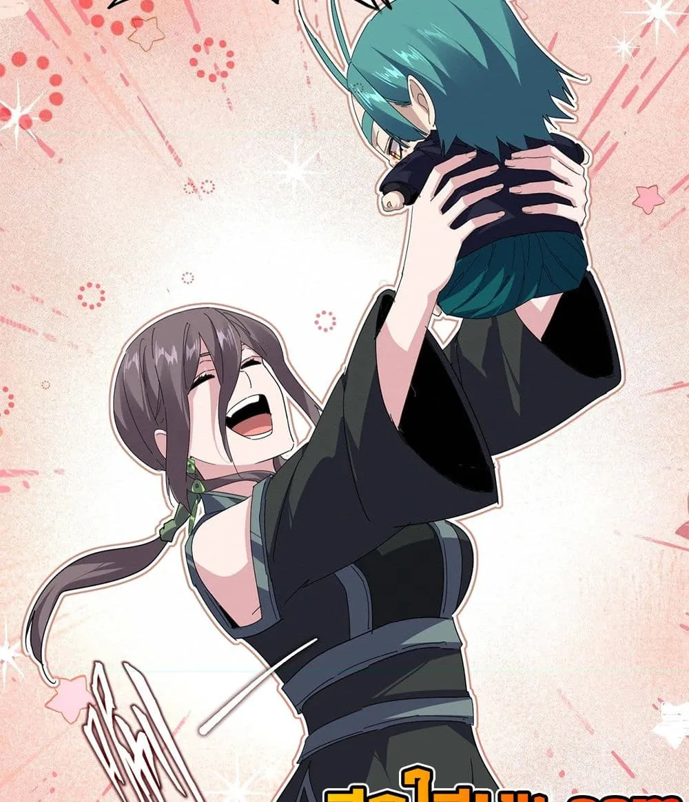 Magic Emperor Chap 891 - Next Chap 892