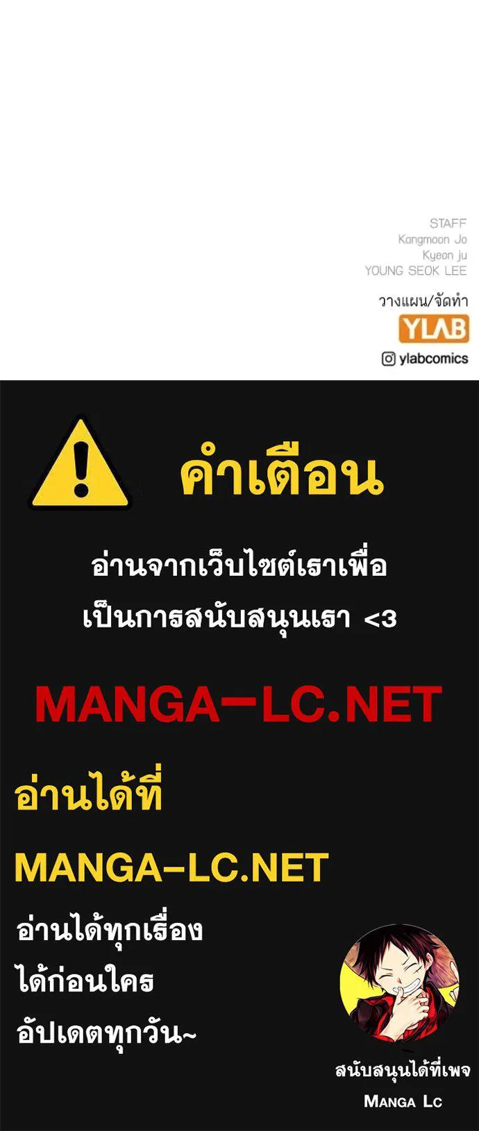 Reality Quest Chap 176 - Next Chap 177