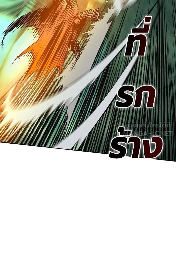 Jungle Juice Chap 138 - Next Chap 139