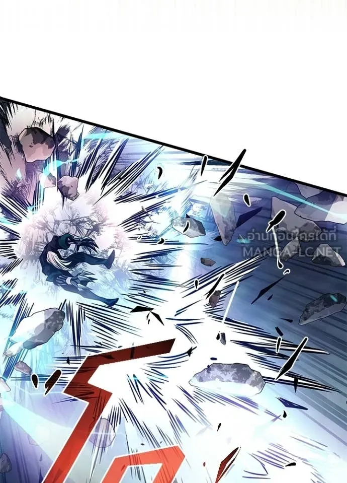 Villain To Kill Chap 223 - Next Chap 224