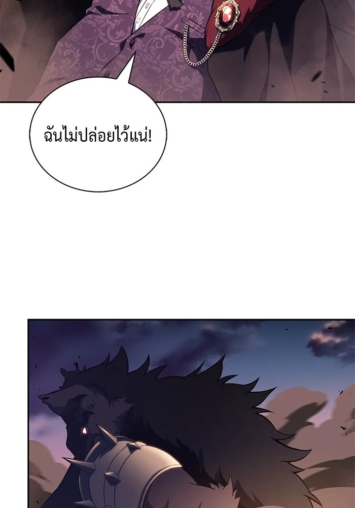 The Regressed Son of a Duke is an Assassin – ลูกชายคนเล็กของดยุกคือมือสังหาร Chap 66 - Next Chap 67