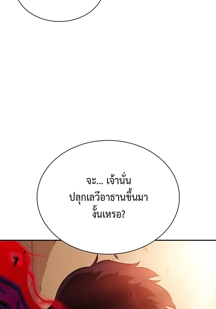 The Regressed Son of a Duke is an Assassin – ลูกชายคนเล็กของดยุกคือมือสังหาร Chap 83 - Next Chap 84