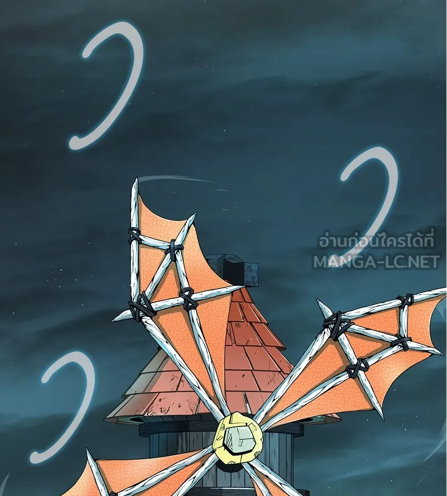 The Dark Magician Transmigrates After 66666 Years – จอมเวทเกิดใหม่ในรอบ 66666 ปี Chap 151 - Next Chap 152