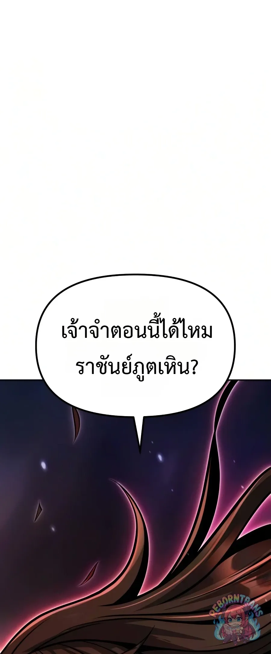 Chronicles of the Demon Faction Chap 169 - Next Chap 170