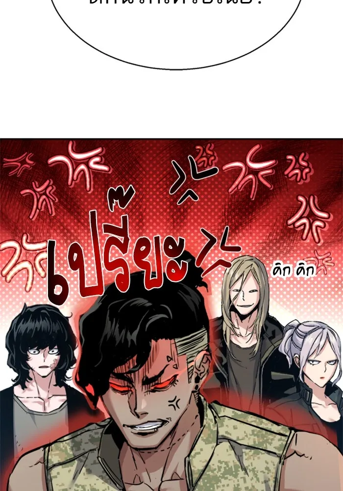 Mercenary Enrollment Chap 256 - Next Chap 257