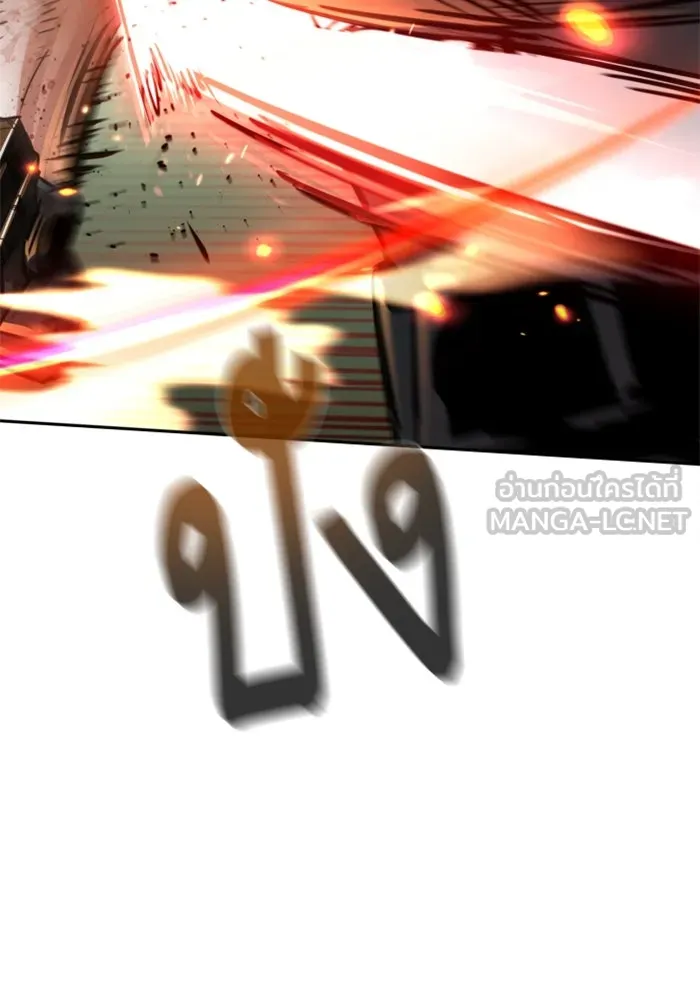 Mercenary Enrollment Chap 252 - Next Chap 253