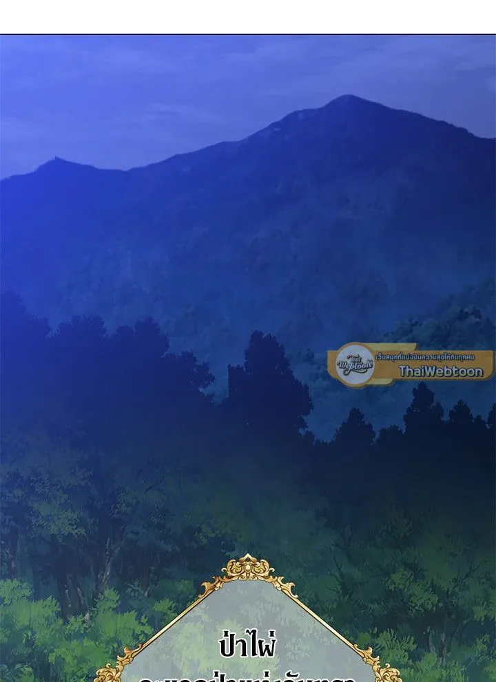 The Max Level Hero has Returned! Chap 181 - Next Chap 182