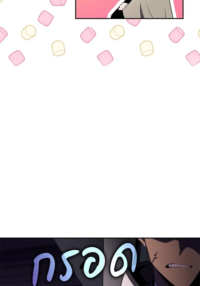 The Regressed Son of a Duke is an Assassin – ลูกชายคนเล็กของดยุกคือมือสังหาร Chap 71 - Next Chap 72