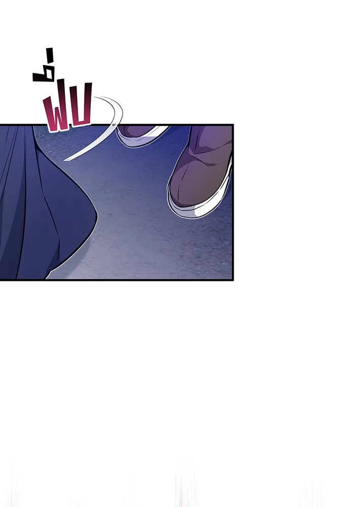 The Dark Magician Transmigrates After 66666 Years – จอมเวทเกิดใหม่ในรอบ 66666 ปี Chap 17 - Next Chap 18